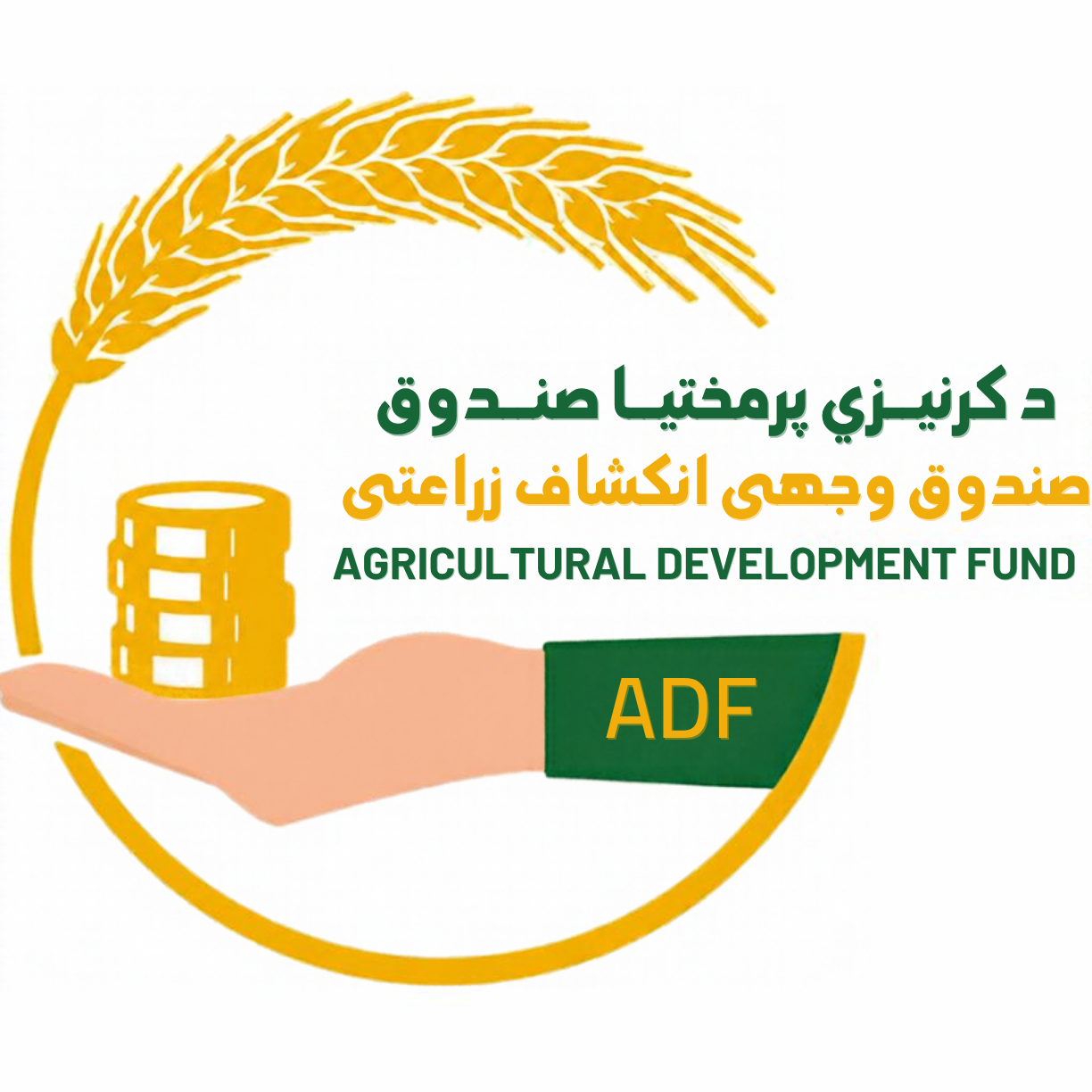 ADF